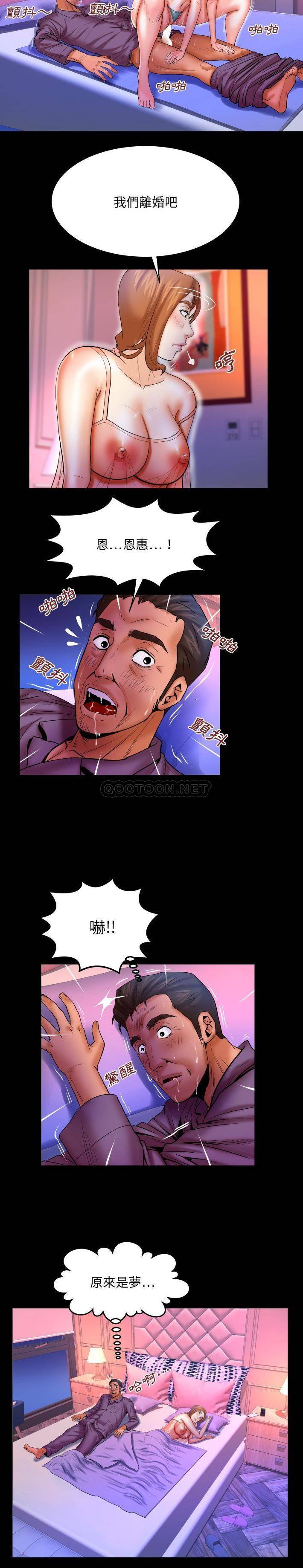 [Manhwa] Auntie Incest, mature woman, big breasts, incompetent#[16P]-3