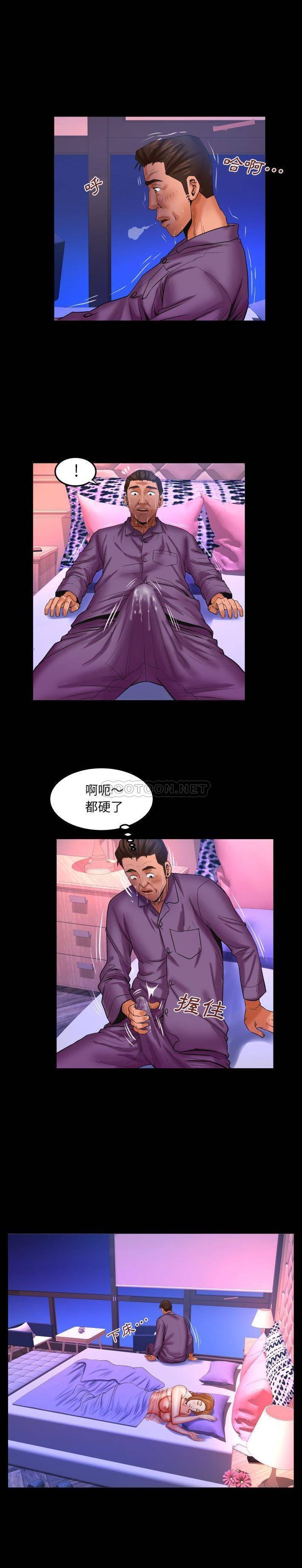 [Manhwa] Auntie Incest, mature woman, big breasts, incompetent#[16P]-4