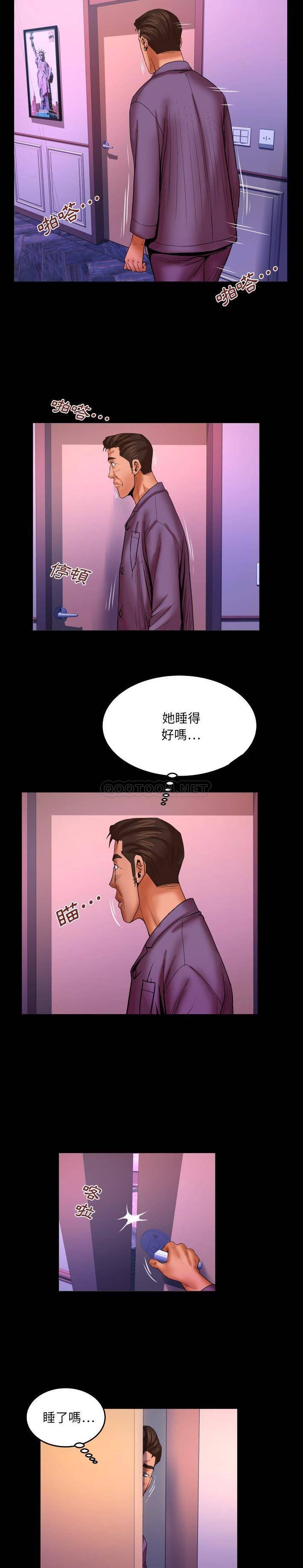 [Manhwa] Auntie Incest, mature woman, big breasts, incompetent#[16P]-6