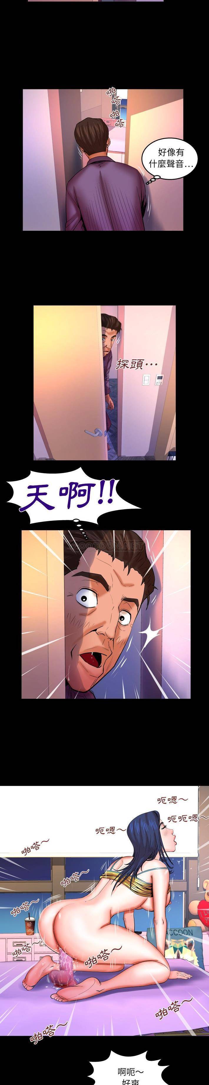 [Manhwa] Auntie Incest, mature woman, big breasts, incompetent#[16P]-7