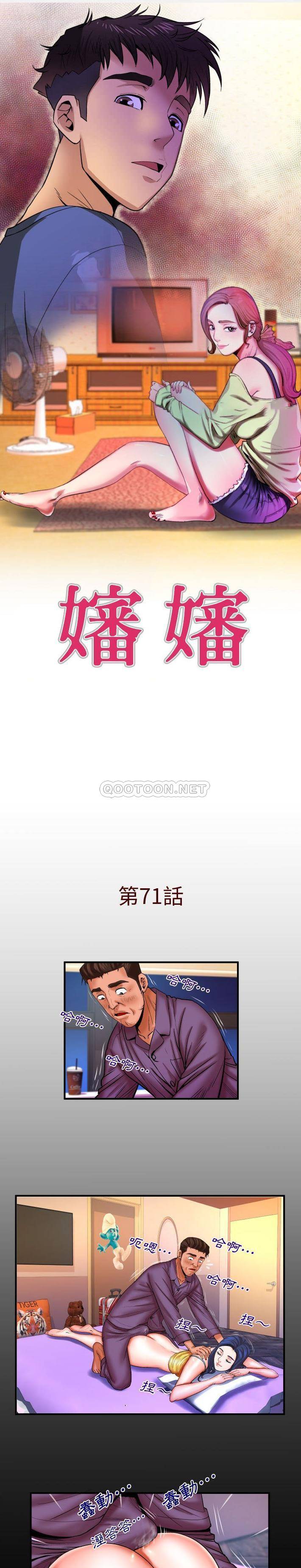 [Manhwa] Auntie Incest, mature woman, big breasts, incompetent#[16P]-1