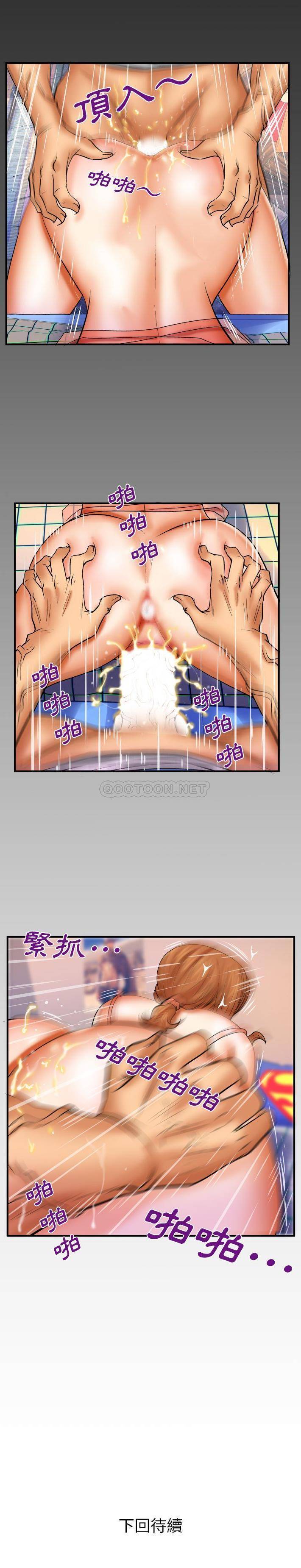 [Manhwa] Auntie Incest, mature woman, big breasts, incompetent#[16P]-16