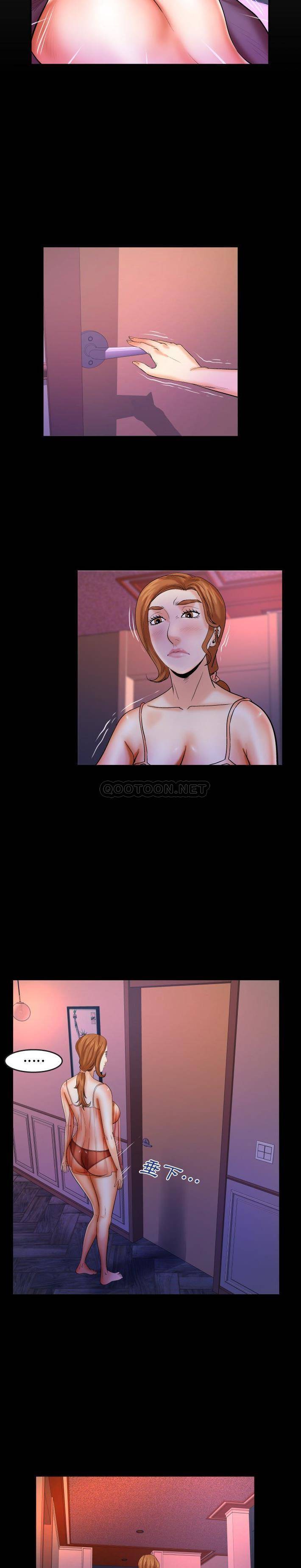 [Manhwa] Auntie Incest, mature woman, big breasts, incompetent#[16P]-2