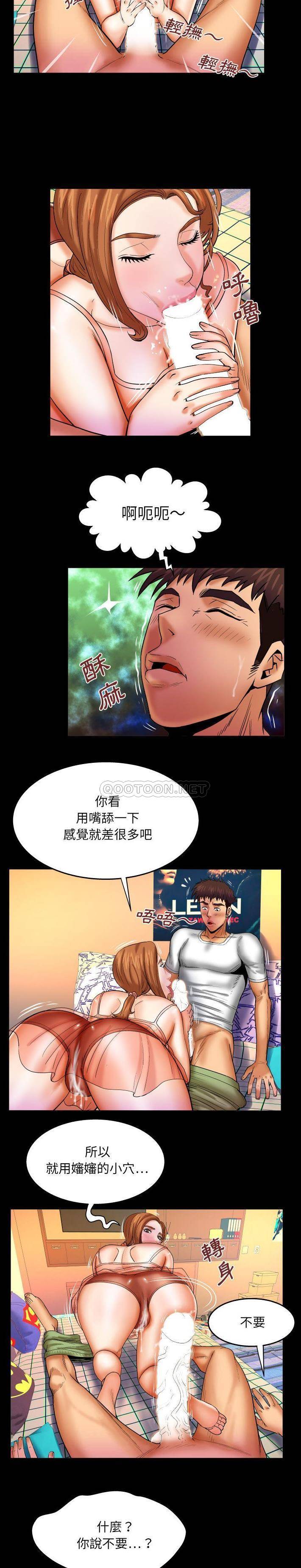 [Manhwa] Auntie Incest, mature woman, big breasts, incompetent#[16P]-5
