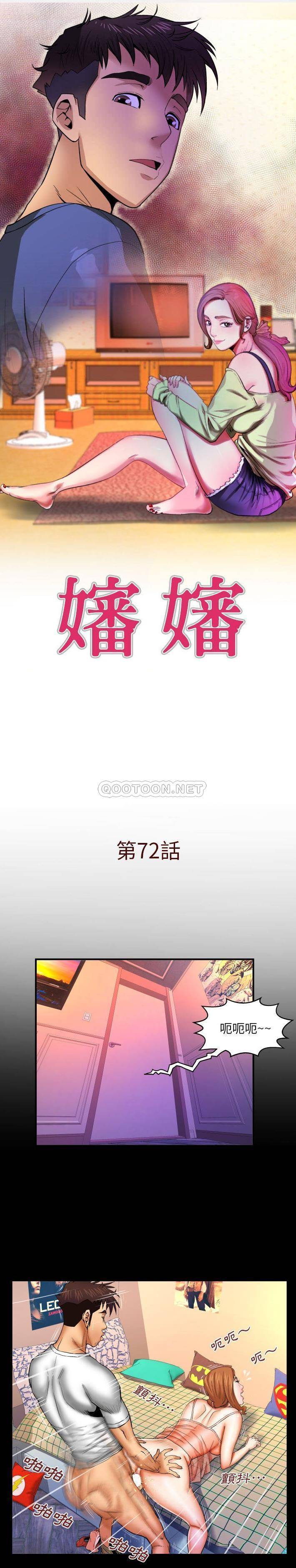 [Manhwa] Auntie Incest, mature woman, big breasts, incompetent#[16P]-1