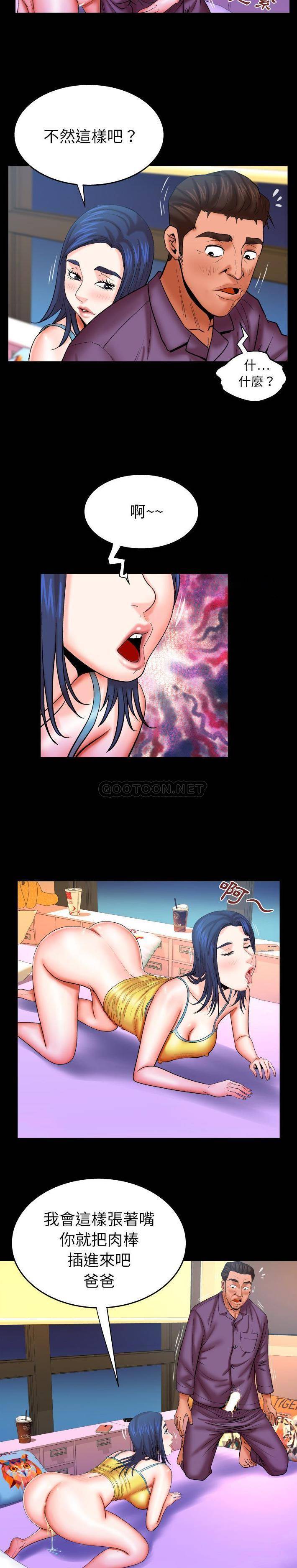 [Manhwa] Auntie Incest, mature woman, big breasts, incompetent#[16P]-6