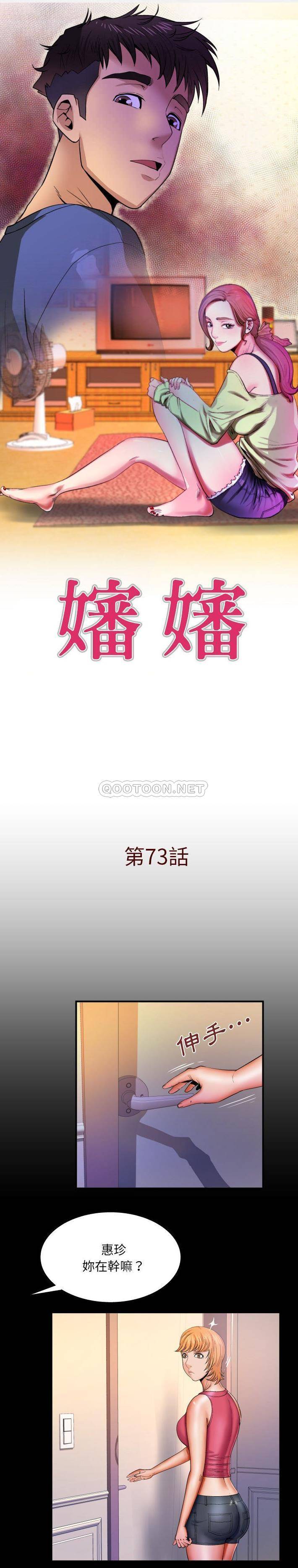 [韩国漫画] 婶婶 乱伦,熟女人妻,巨乳大奶,不伦#[16P]-1