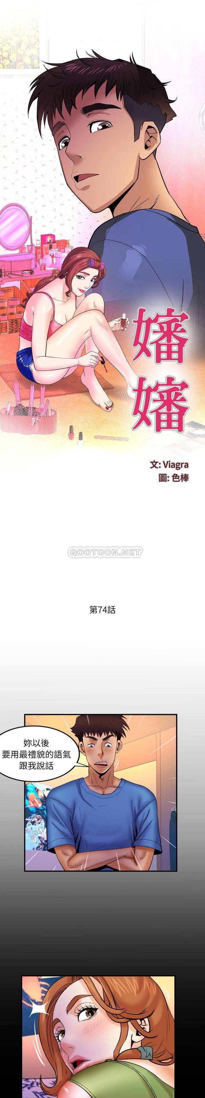 [韩国漫画] 婶婶 乱伦,熟女人妻,巨乳大奶,不伦#[16P]-1