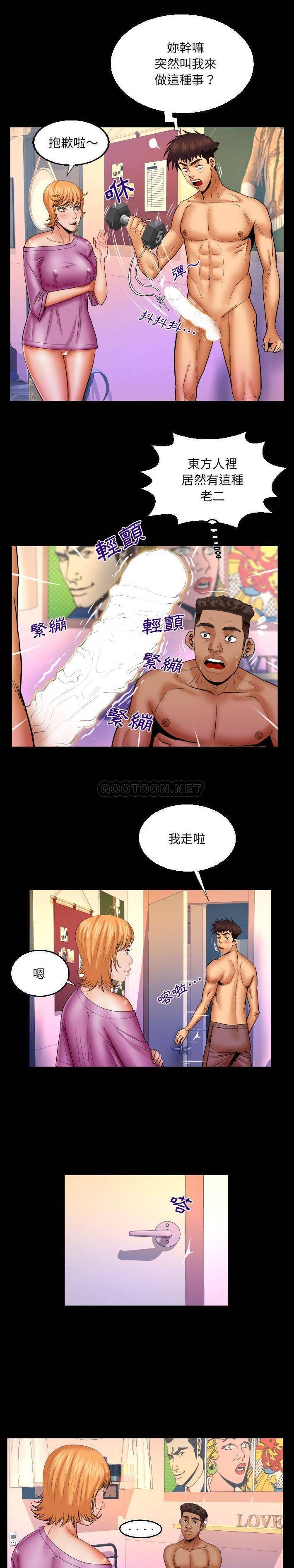 [韩国漫画] 婶婶 乱伦,熟女人妻,巨乳大奶,不伦#[16P]-12