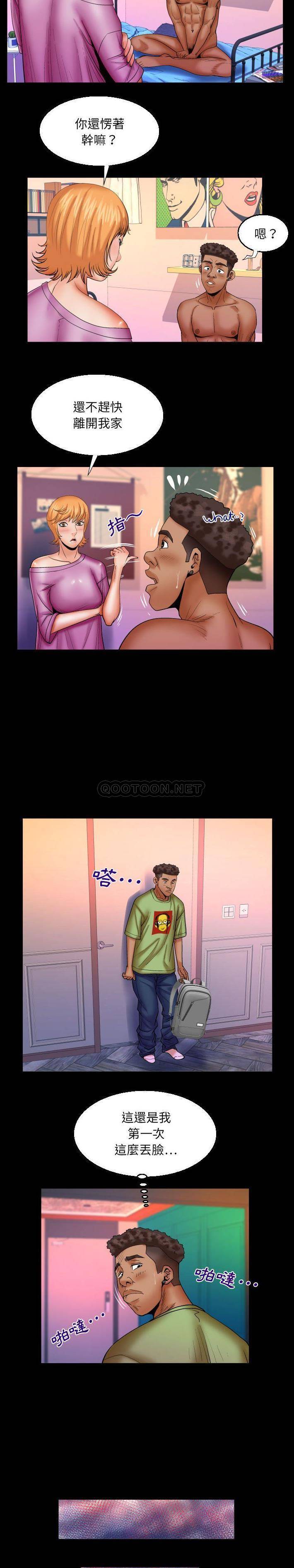 [韩国漫画] 婶婶 乱伦,熟女人妻,巨乳大奶,不伦#[16P]-13