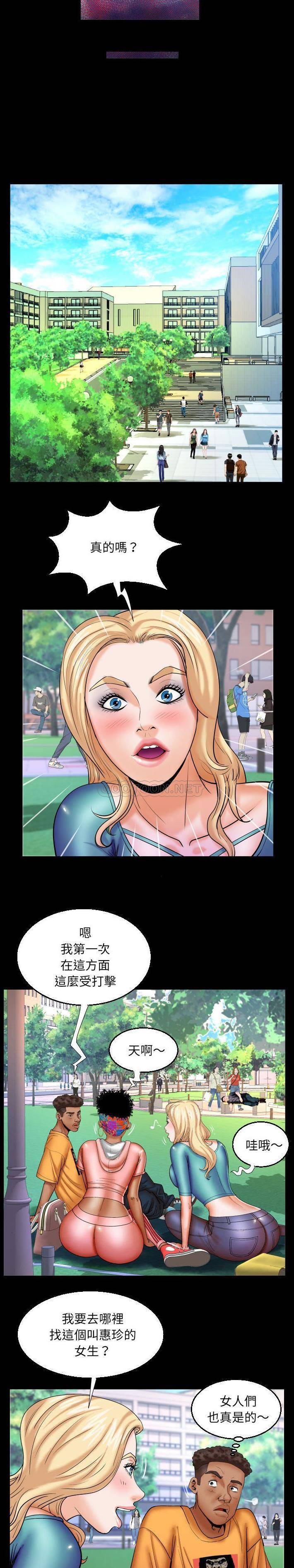 [韩国漫画] 婶婶 乱伦,熟女人妻,巨乳大奶,不伦#[16P]-14