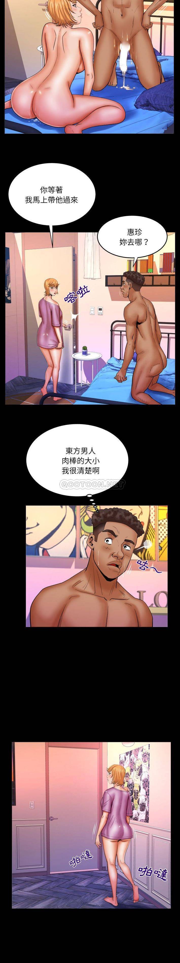 [韩国漫画] 婶婶 乱伦,熟女人妻,巨乳大奶,不伦#[16P]-7