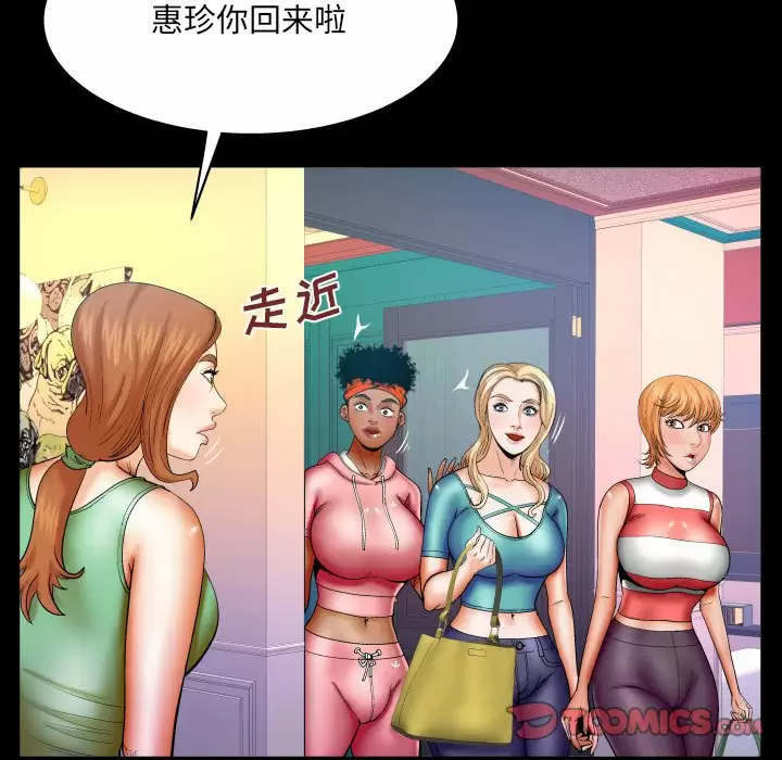 [Manhwa] Auntie Incest, mature woman, big breasts, incompetent#[86P]-12
