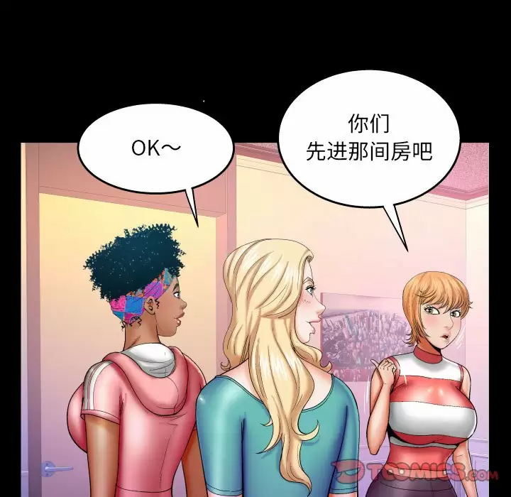 [Manhwa] Auntie Incest, mature woman, big breasts, incompetent#[86P]-16