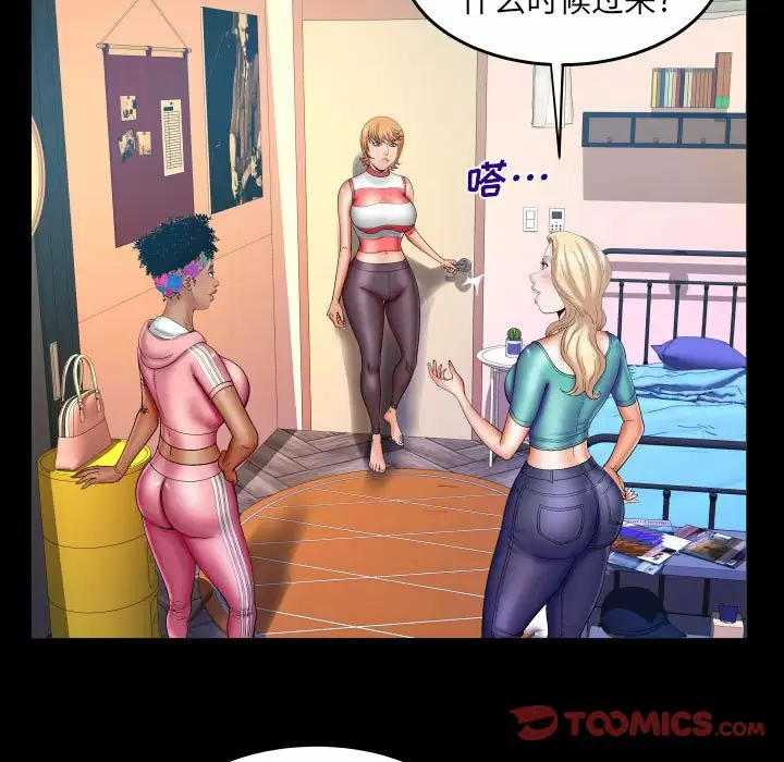 [Manhwa] Auntie Incest, mature woman, big breasts, incompetent#[86P]-24