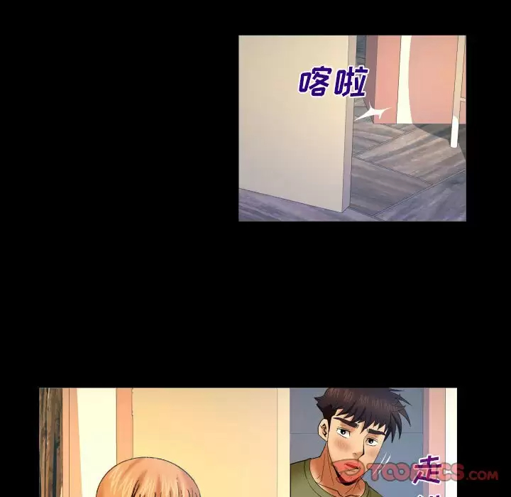 [Manhwa] Auntie Incest, mature woman, big breasts, incompetent#[86P]-26