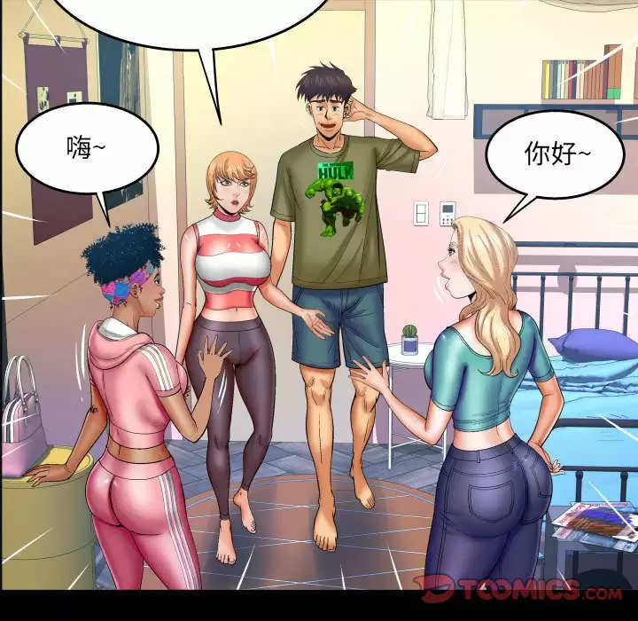 [Manhwa] Auntie Incest, mature woman, big breasts, incompetent#[86P]-28