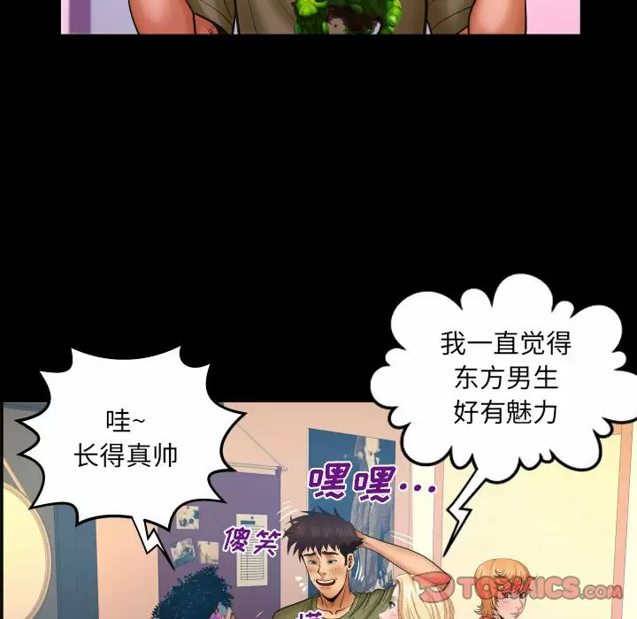 [Manhwa] Auntie Incest, mature woman, big breasts, incompetent#[86P]-30