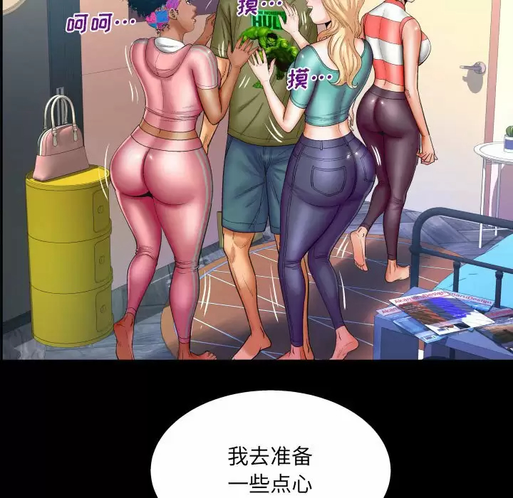 [Manhwa] Auntie Incest, mature woman, big breasts, incompetent#[86P]-31