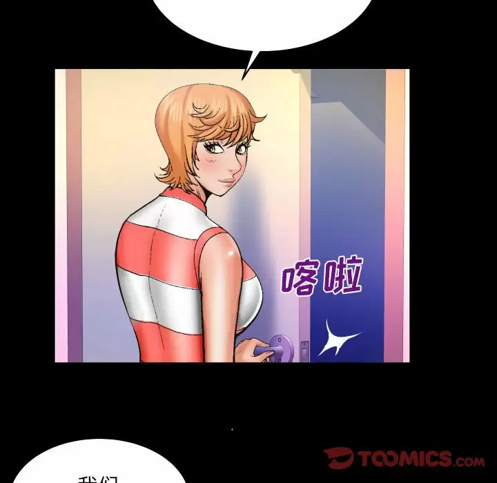 [Manhwa] Auntie Incest, mature woman, big breasts, incompetent#[86P]-32