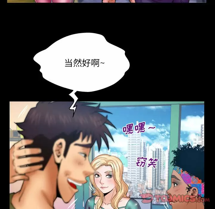[Manhwa] Auntie Incest, mature woman, big breasts, incompetent#[86P]-34