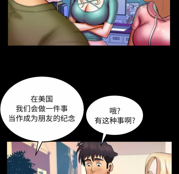 [Manhwa] Auntie Incest, mature woman, big breasts, incompetent#[86P]-35