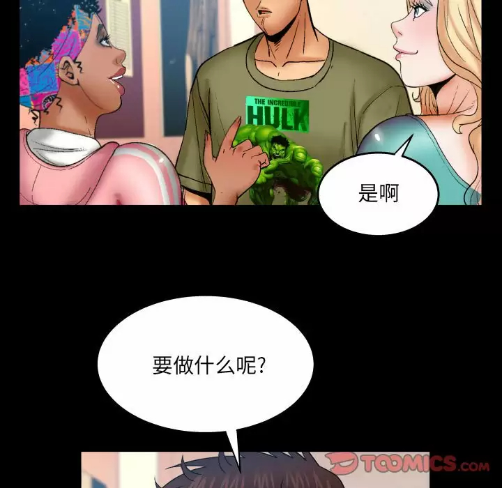 [Manhwa] Auntie Incest, mature woman, big breasts, incompetent#[86P]-36