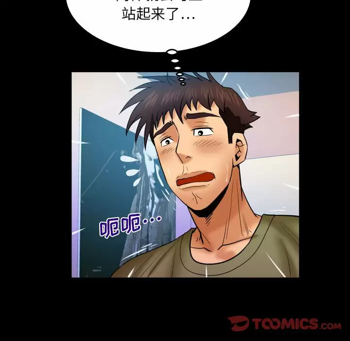 [Manhwa] Auntie Incest, mature woman, big breasts, incompetent#[86P]-42