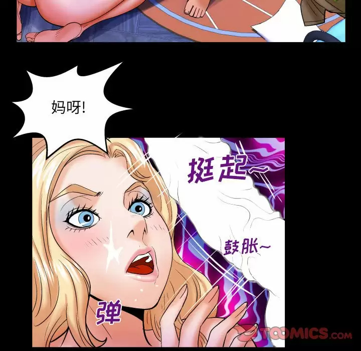 [Manhwa] Auntie Incest, mature woman, big breasts, incompetent#[86P]-48