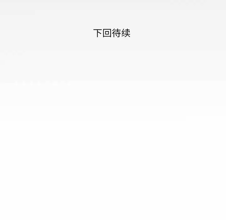 [Manhwa] Auntie Incest, mature woman, big breasts, incompetent#[86P]-85
