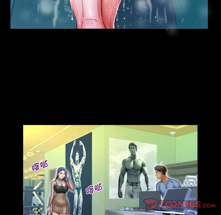 [韩国漫画] 婶婶 乱伦,熟女人妻,巨乳大奶,不伦#[87P]-26
