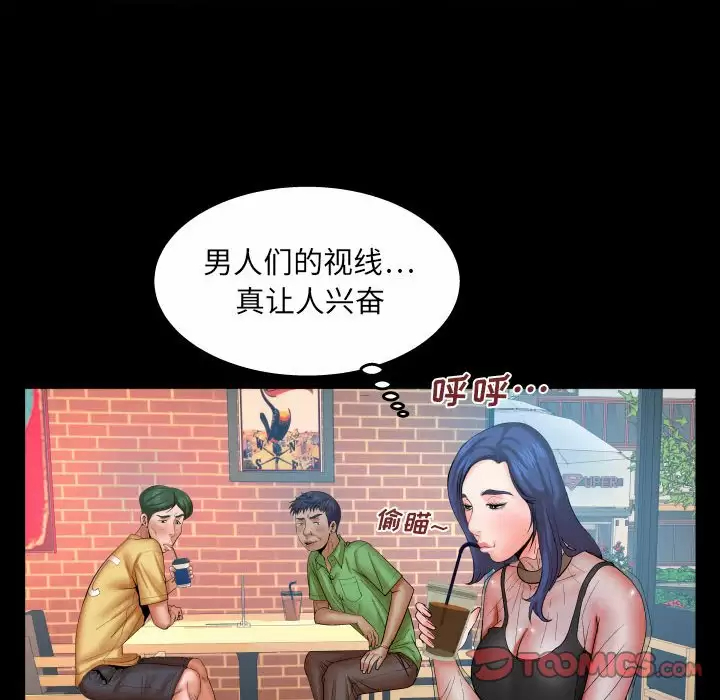 [韩国漫画] 婶婶 乱伦,熟女人妻,巨乳大奶,不伦#[87P]-32