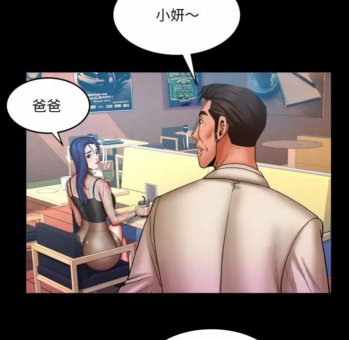 [韩国漫画] 婶婶 乱伦,熟女人妻,巨乳大奶,不伦#[87P]-35