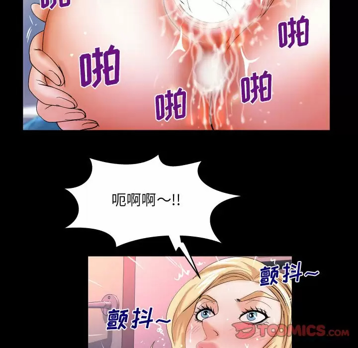 [韩国漫画] 婶婶 乱伦,熟女人妻,巨乳大奶,不伦#[87P]-68