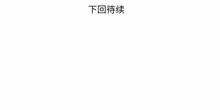 [韩国漫画] 婶婶 乱伦,熟女人妻,巨乳大奶,不伦#[87P]-87