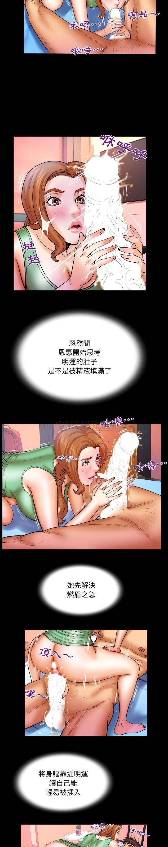[Manhwa] Auntie Incest, mature woman, big breasts, incompetent#[16P]-11