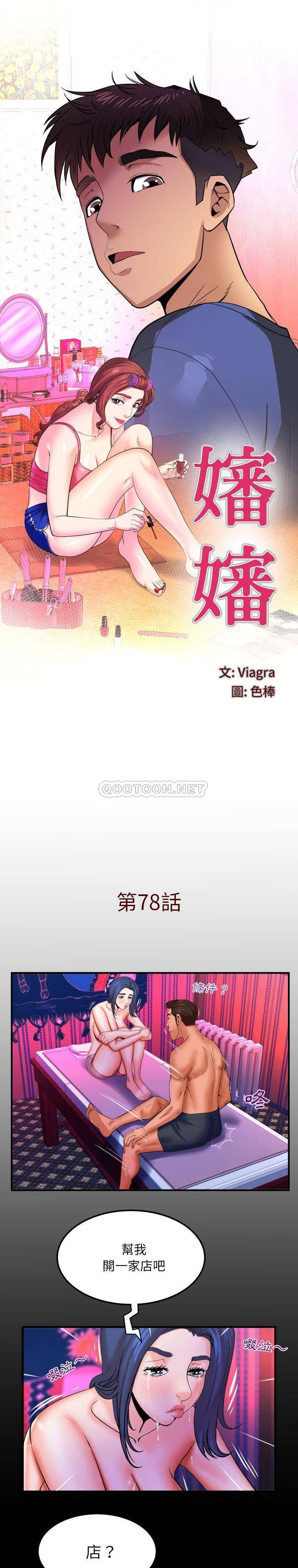 [Manhwa] Auntie Incest, mature woman, big breasts, incompetent#[16P]-1