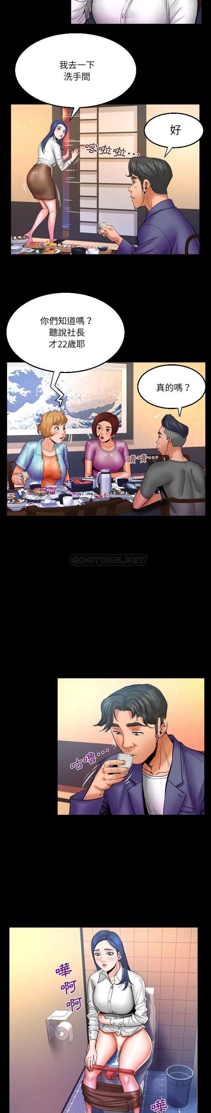 [Manhwa] Auntie Incest, mature woman, big breasts, incompetent#[16P]-11