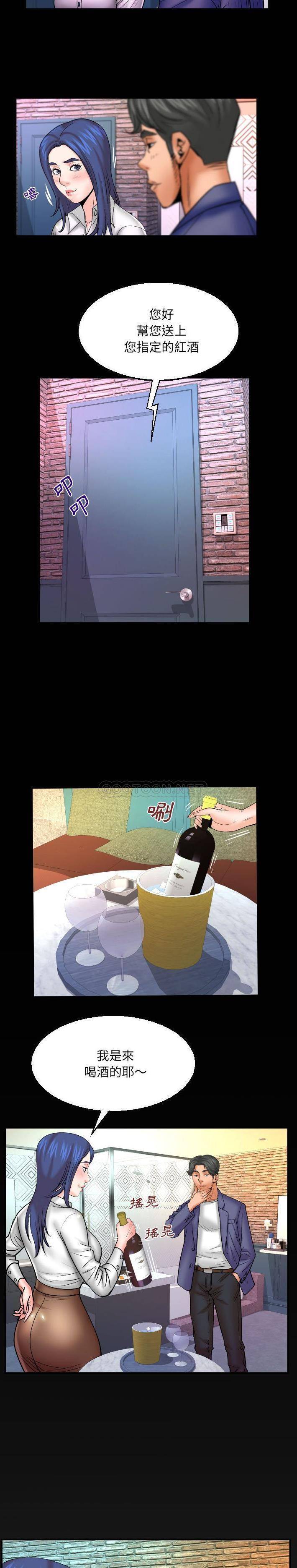 [Manhwa] Auntie Incest, mature woman, big breasts, incompetent#[16P]-15