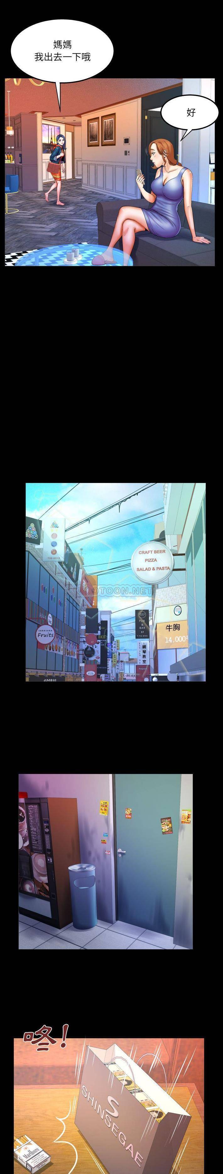 [Manhwa] Auntie Incest, mature woman, big breasts, incompetent#[16P]-5