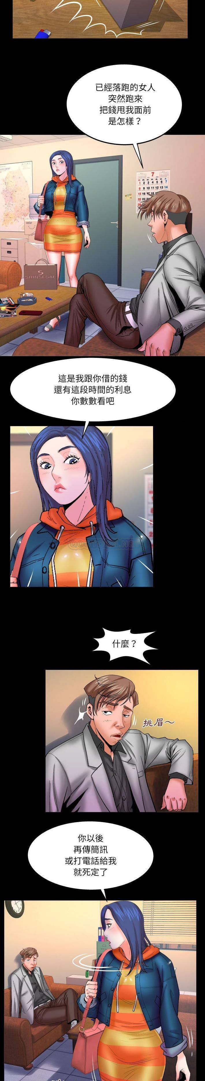 [Manhwa] Auntie Incest, mature woman, big breasts, incompetent#[16P]-6
