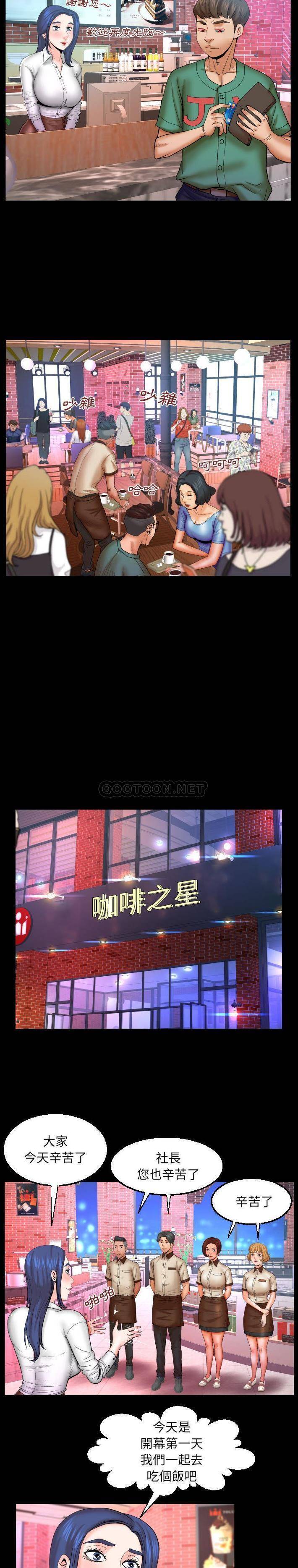 [Manhwa] Auntie Incest, mature woman, big breasts, incompetent#[16P]-9