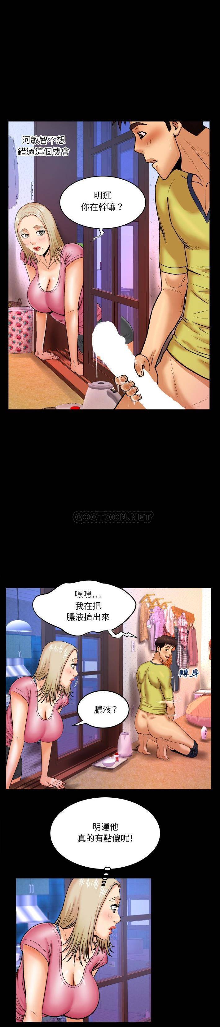 [Manhwa] Auntie Incest, mature woman, big breasts, incompetent#[21P]-4