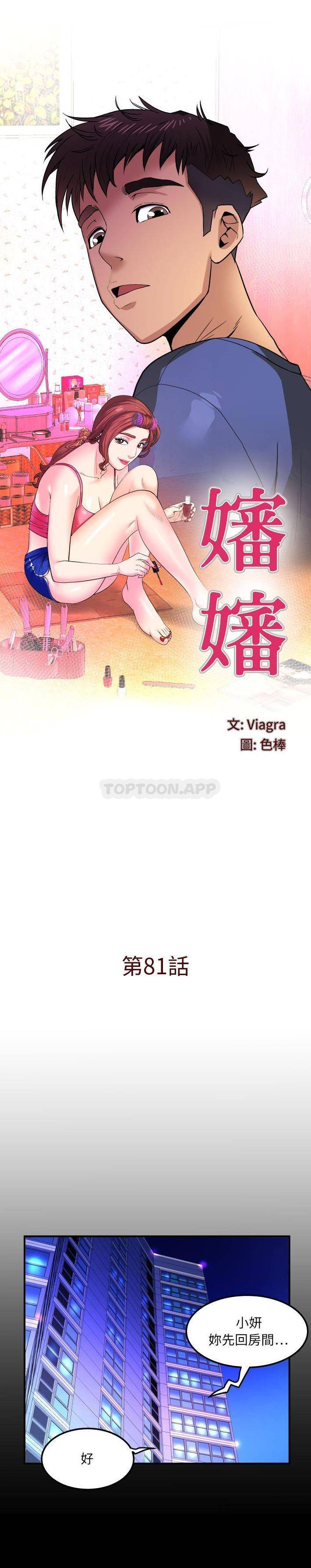 [Manhwa] Auntie Incest, mature woman, big breasts, incompetent#[16P]-1