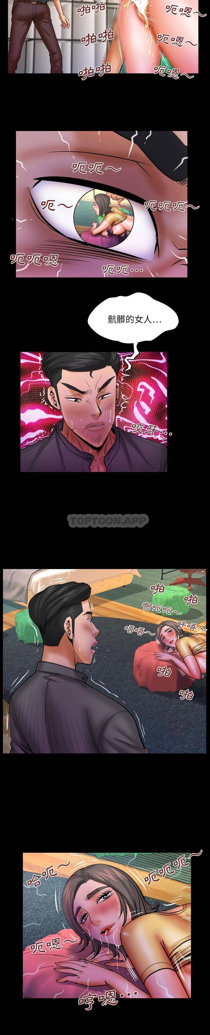 [Manhwa] Auntie Incest, mature woman, big breasts, incompetent#[16P]-12