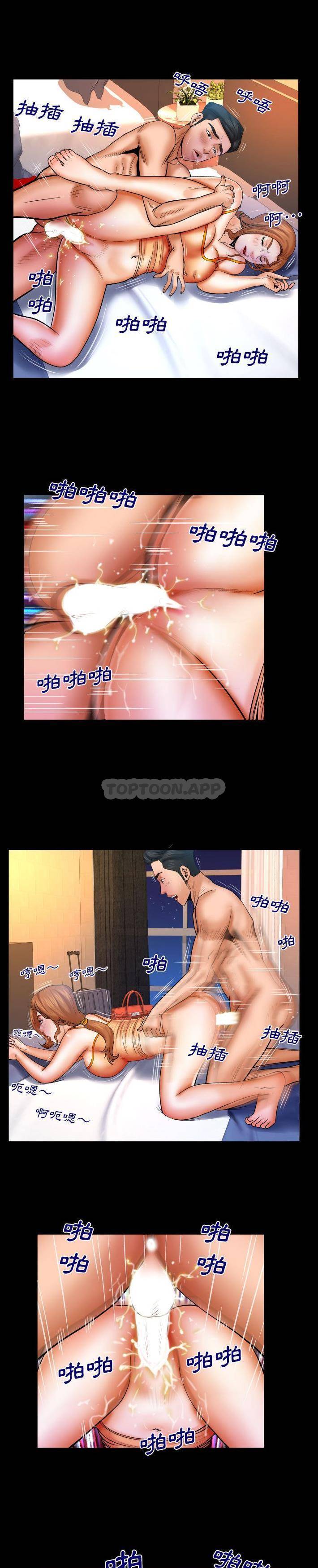 [Manhwa] Auntie Incest, mature woman, big breasts, incompetent#[16P]-7