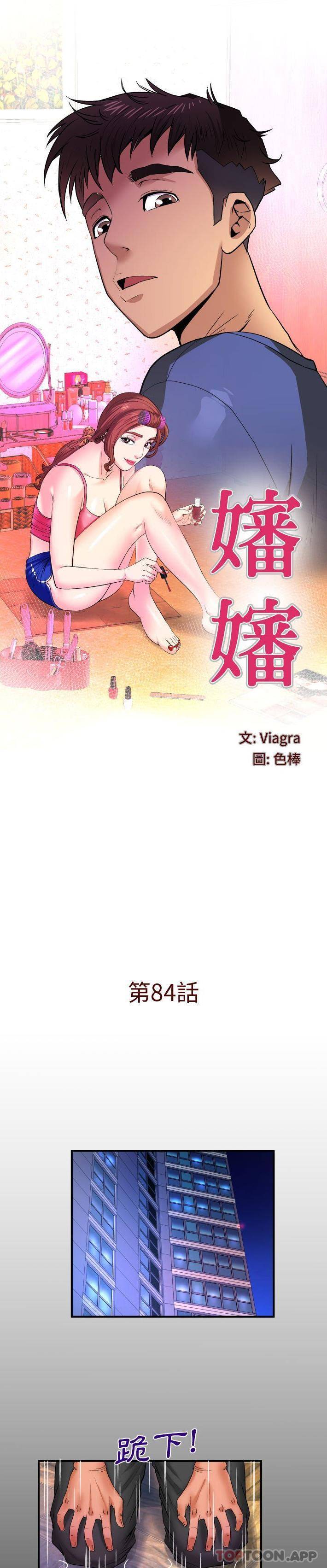[Manhwa] Auntie Incest, mature woman, big breasts, incompetent#[16P]-1