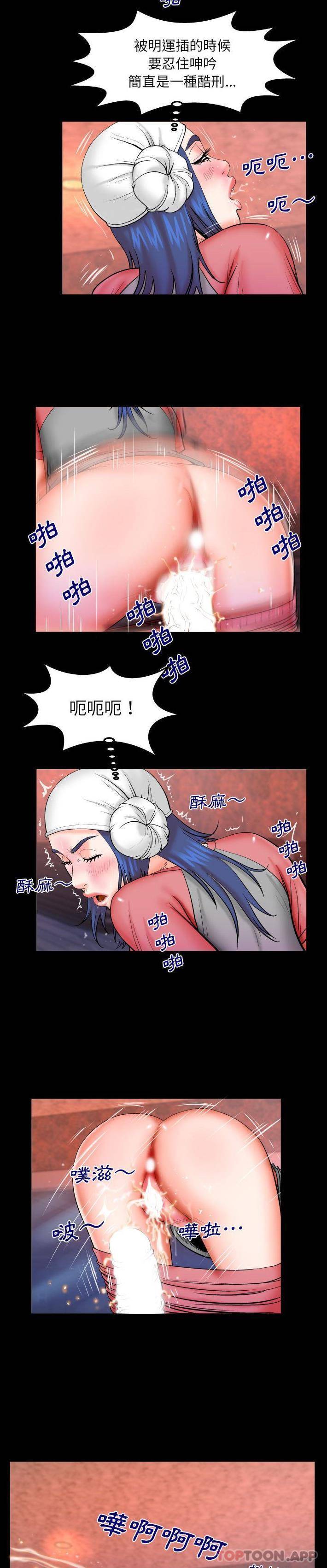 [Manhwa] Auntie Incest, mature woman, big breasts, incompetent#[16P]-11