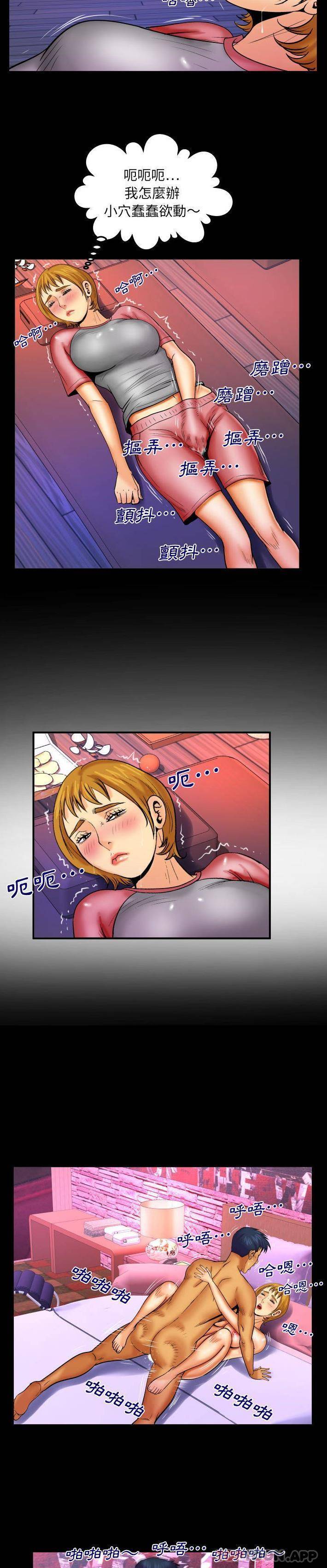 [Manhwa] Auntie Incest, mature woman, big breasts, incompetent#[16P]-8