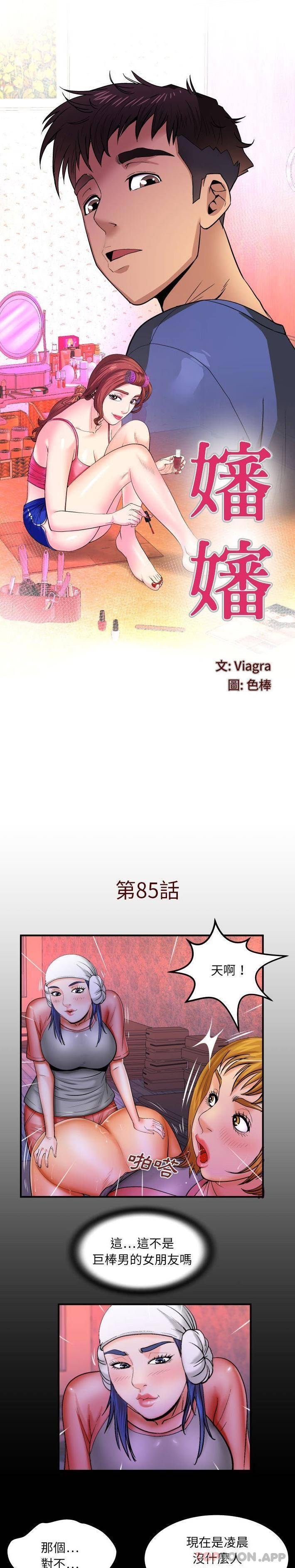 [Manhwa] Auntie Incest, mature woman, big breasts, incompetent#[16P]-1